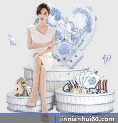 金年会体育 APP
